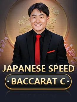Japanese Speed Baccarat C app thumbnail by Evolution